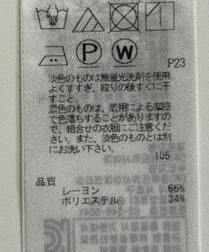 ONWARD Reuse Park 【組曲】ブラウス春夏