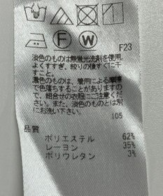 ONWARD Reuse Park 【23区】パンツ秋冬