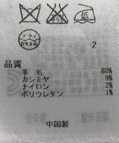 ONWARD Reuse Park 【23区】ニット秋冬