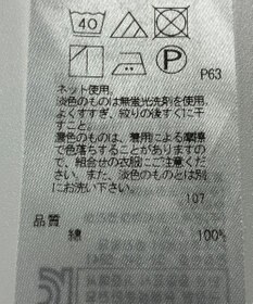 ONWARD Reuse Park 【23区】カットソー春夏