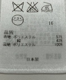 ONWARD Reuse Park 【組曲】スカート春夏