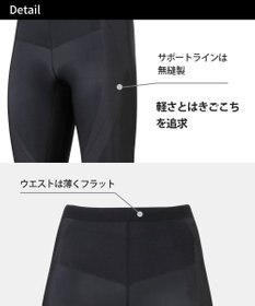 CW-X 【WOMEN】 CW-X レディース スポーツタイツ ハーフ(ひざ上丈) 下半身サポート(股関節・腰・おしり・ふともも) マラソン 球技 HZY695 /ワコール