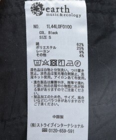 earth music&ecology ダブルタックワイドデニムパンツ