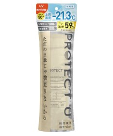 WEGO 【晴雨兼用/折りたたみ傘/紫外線対策/日焼け対策】PROTECT U