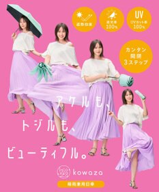 MOONBAT 【遮光100％/自動開閉】 晴雨兼用 折りたたみ傘 コンパクト kowaza コワザ 無地