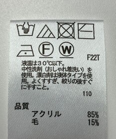 ONWARD Reuse Park 【any SiS】ニット秋冬