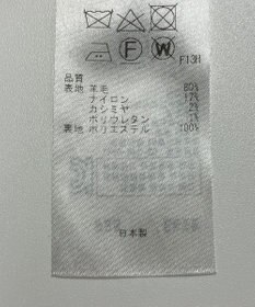 ONWARD Reuse Park 【23区】パンツ秋冬