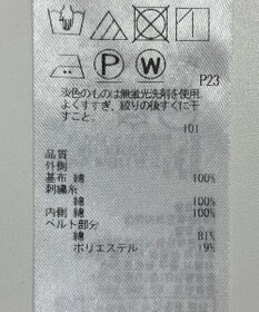 ONWARD Reuse Park 【23区】スカート春夏