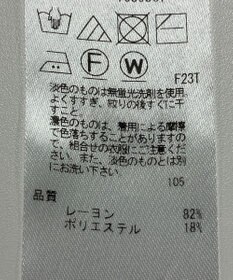 ONWARD Reuse Park 【23区】ニット春夏
