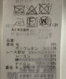 ONWARD Reuse Park 【ICB】ワンピース春夏