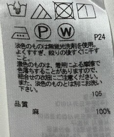 ONWARD Reuse Park 【23区】スカート春夏