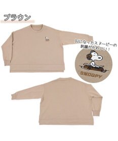 PET PARADISE スヌーピー お揃い トレーナー オーナー用 《ｍｕｓｉｃ》