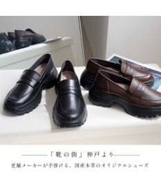 Pointer 日本製 本革 厚底ローファー