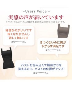 BRADELIS New York 【BRADELIS NewYork peace】すっきり楽ちん綿混ブラキャミ 幅広いバストサイズにフィットするノンワイヤー補整下着