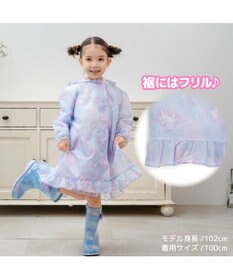 Mother garden マザーガーデン ユニコーン 子供用 レインコート 《ミルキーウェイ柄》ポーチ付き