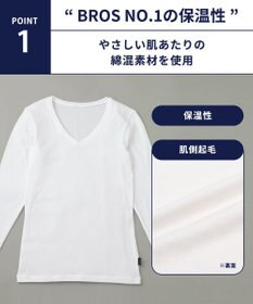 WACOAL MEN 綿混インナー Vネック ８分袖 しっかりあたたかい 保温性 肌側起毛 ストレッチ素材 逆三シルエット設計 メンズ GL5021 /ブロス