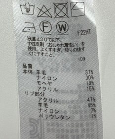 ONWARD Reuse Park 【組曲】ニット秋冬