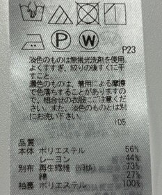 自由区】カットソー春夏 / ONWARD Reuse Park | ファッション通販
