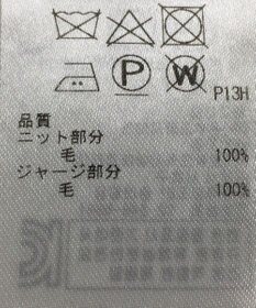 ONWARD Reuse Park 【ICB】ワンピース秋冬