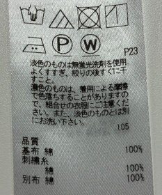 ONWARD Reuse Park 【23区】ブラウス春夏