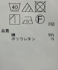 ONWARD Reuse Park 【23区】スカート春夏