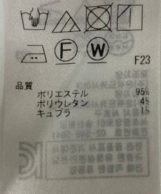 ONWARD Reuse Park 【ICB】パンツ春夏