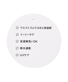 ANY 【ストレッチ/ウエストゴム】イージーケア美脚 パンツ