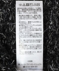 Green Parks ナイトメア／ラメメッシュニットプルオーバー