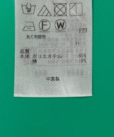 ONWARD Reuse Park 【組曲】ジャケット秋冬