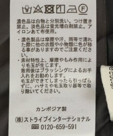 earth music&ecology ペプラムジレジャンドレ