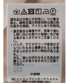 earth music&ecology ジャガード切替ワンピース