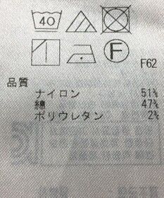 ONWARD Reuse Park 【自由区】パンツ春夏