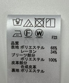 ONWARD Reuse Park 【any SiS】スカート秋冬