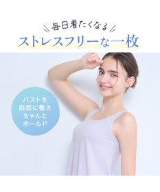 BRADELIS New York 【モアナモリーズ】森みなのオーガニックコットン混エアリーブラキャミ26