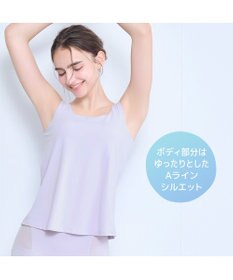 BRADELIS New York 【モアナモリーズ】森みなのオーガニックコットン混エアリーブラキャミ26