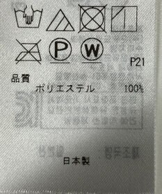 ONWARD Reuse Park 【23区】スカート春夏