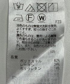 ONWARD Reuse Park 【23区】パンツ秋冬