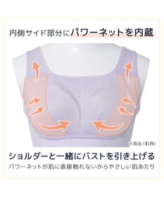 BRADELIS New York 【モアナモリーズ】森みなのオーガニックコットン混エアリーブラキャミ26