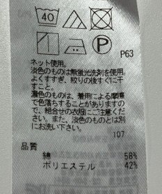 ONWARD Reuse Park 【23区】カットソー春夏