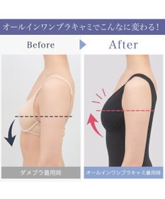 BRADELIS New York 【BRADELIS Me / ノンワイヤー・バストアップ】ブラデリス オールインワンブラキャミ