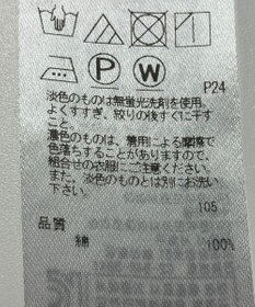 ONWARD Reuse Park 【23区】ブラウス春夏