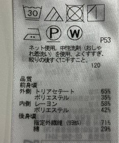 ONWARD Reuse Park スタッフおすすめ！トップスSET商品/サイズ44【23区】ニット春夏×【23区】カットソー春夏