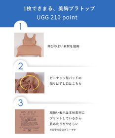 WACOAL ブラトップ【GOCOCi ゴコチ】 伸びがいい フラット仕上げ タンクトップ UGG210 /ワコール