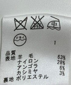 ONWARD Reuse Park 【23区】スカート秋冬