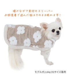 PET PARADISE ペットパラダイス ボア スリーパー 《お花柄》 小型犬