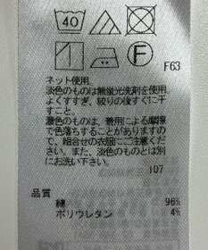 ONWARD Reuse Park 【23区】カットソー秋冬