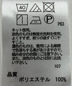 ONWARD Reuse Park 【any SiS】カットソー春夏