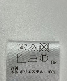 ONWARD Reuse Park 【UNFILO】ワンピース春夏