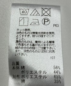 ONWARD Reuse Park 【UNFILO】カットソー春夏