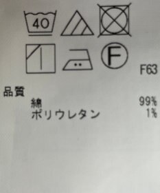 ONWARD Reuse Park 【23区】スカート秋冬